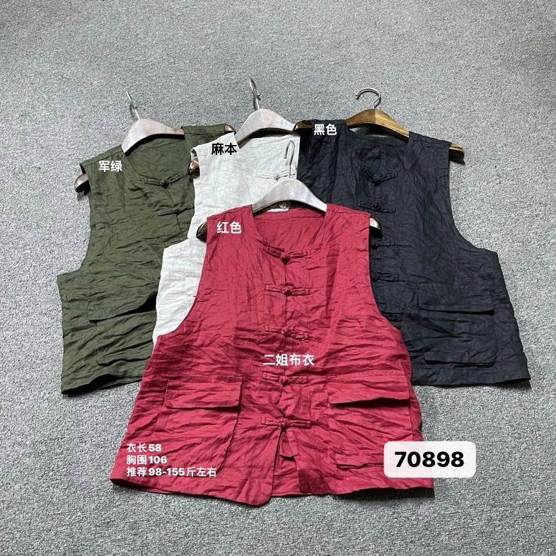 二姐有衣 70898亚康复古百搭口袋休闲马甲宽松显瘦