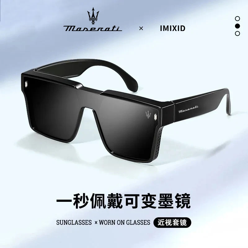 玛莎拉蒂联名IMIXID户外可套近视眼镜偏光百搭太阳墨镜MSLD19375