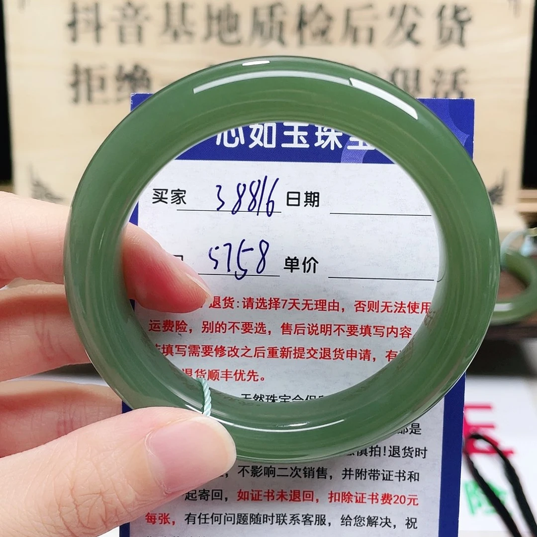 未镶嵌手镯和田玉