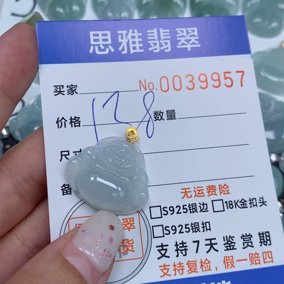 颈饰未镶嵌翡翠天然缅甸翡翠