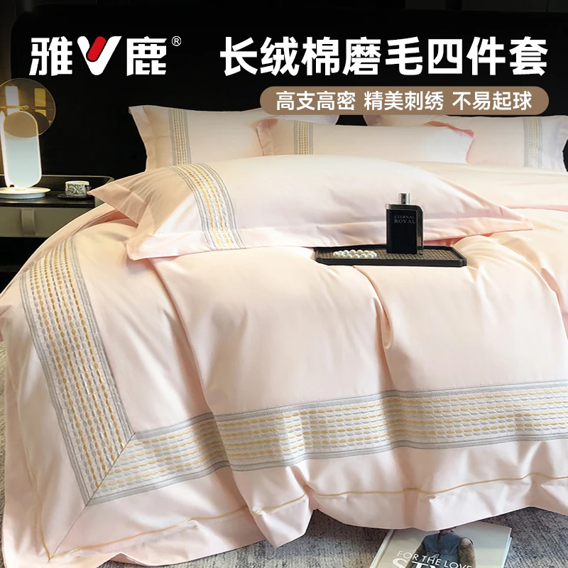 新款高奢全棉磨毛刺绣四件套欧式简约高档绣花纯棉床单被罩床笠