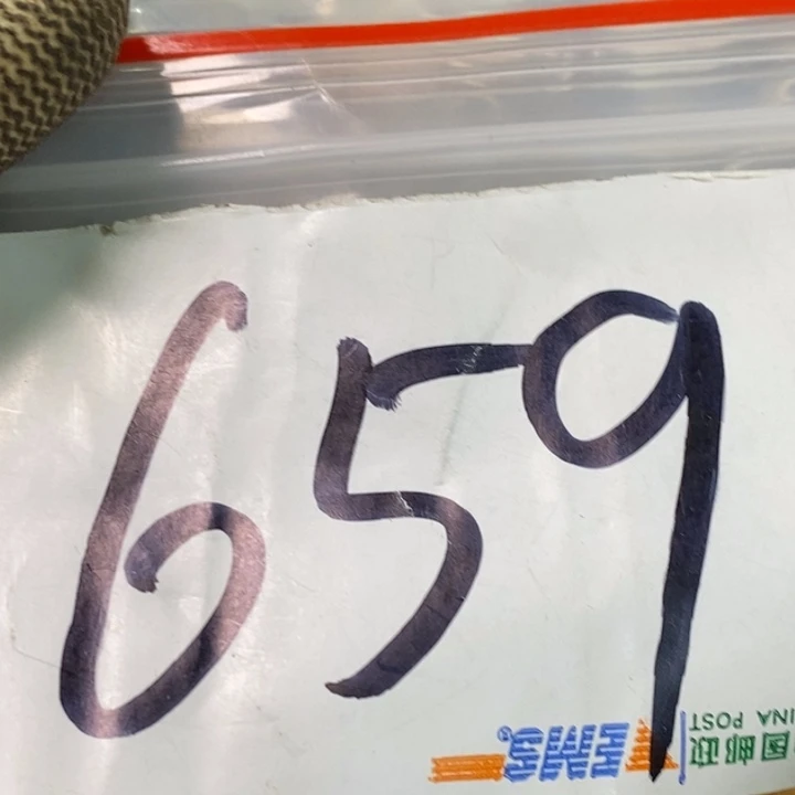 用***6娜娜文玩杂项专属链接