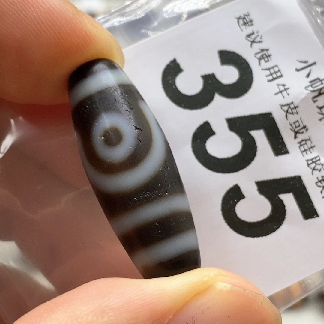 未镶嵌裸珠玛瑙/玉髓355