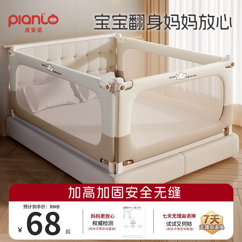 床围栏儿童防摔婴幼儿床上防护栏加高防掉床宝宝挡板可升降床护栏