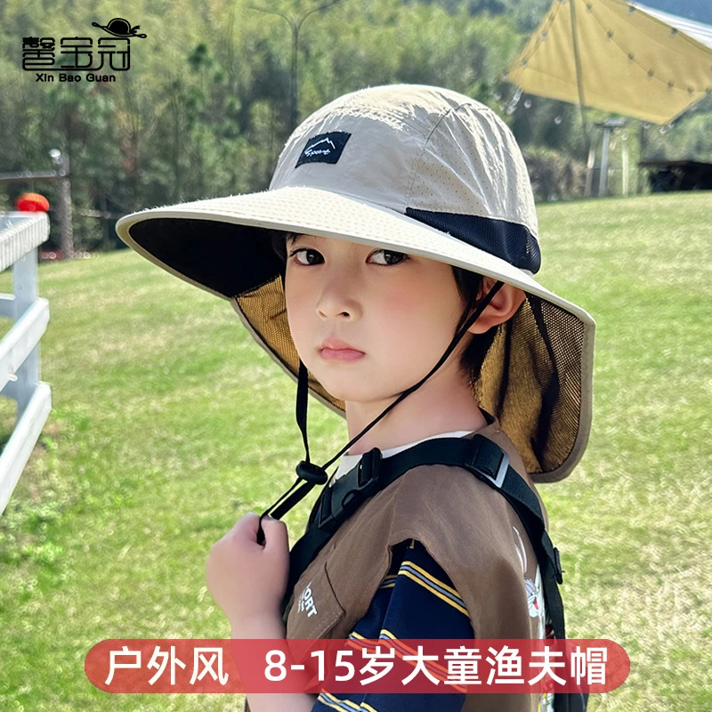 儿童帽子夏季大帽檐披肩防晒帽户外出游渔夫帽大童男女孩童遮阳帽