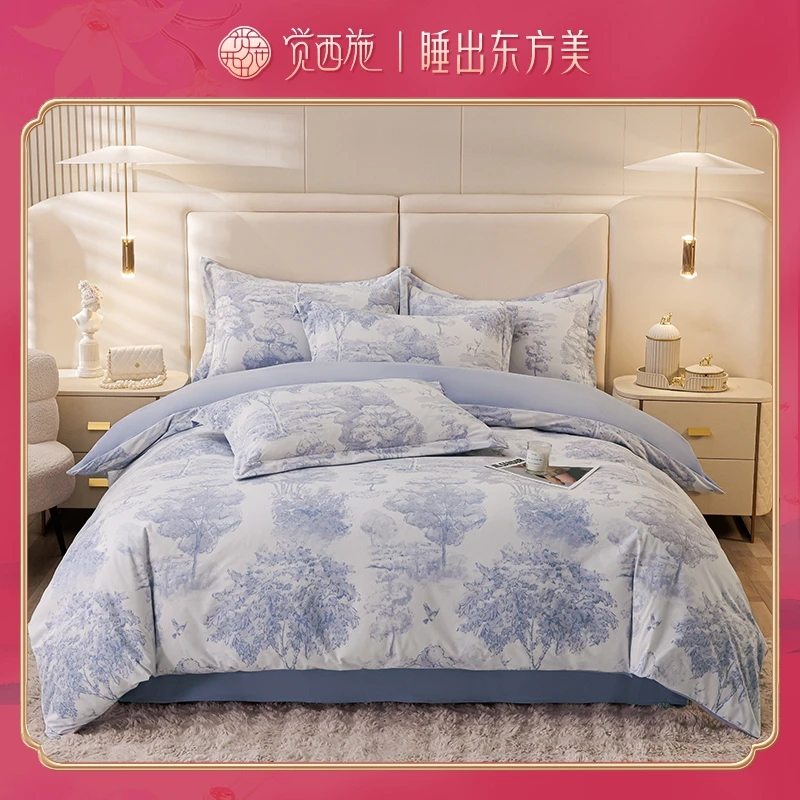【尾单折扣】觉西施*倍暖绒超柔四件套遇见你-蓝