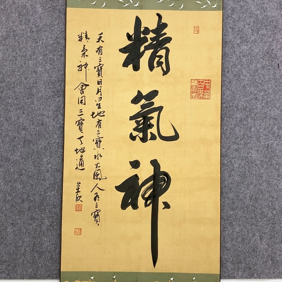 【闪购商品】书法书法作品书法作品