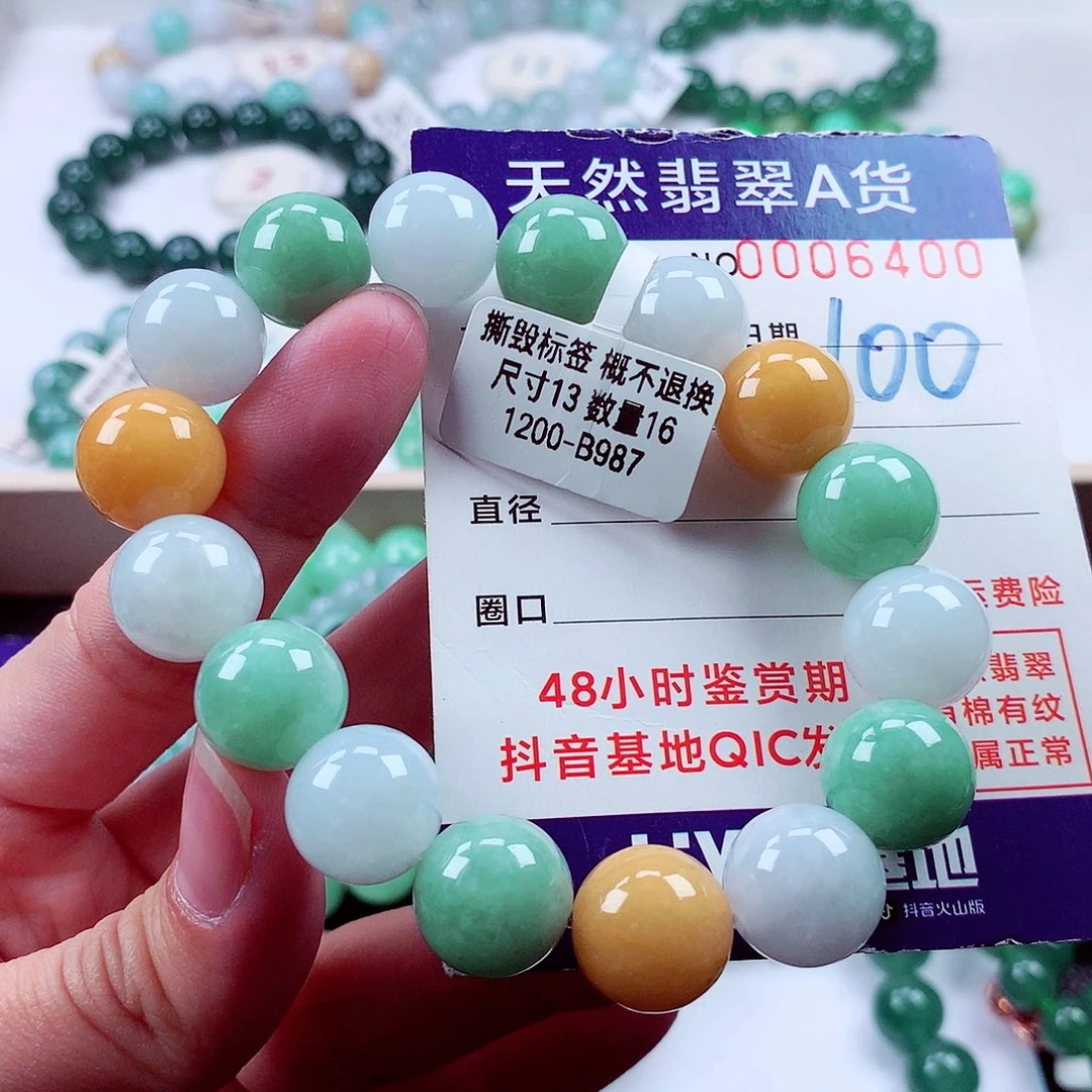 毛衣链未镶嵌翡翠