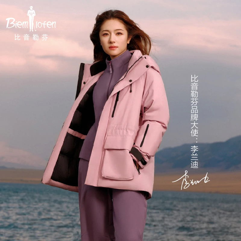 【新疆90白鹅绒系列】比音勒芬25冬季新款女防风防泼透湿派克羽绒服