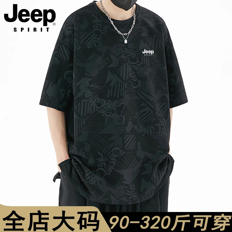 jeepspirit短袖t恤男夏季冰丝薄款加肥大码宽松潮流印花半袖体恤