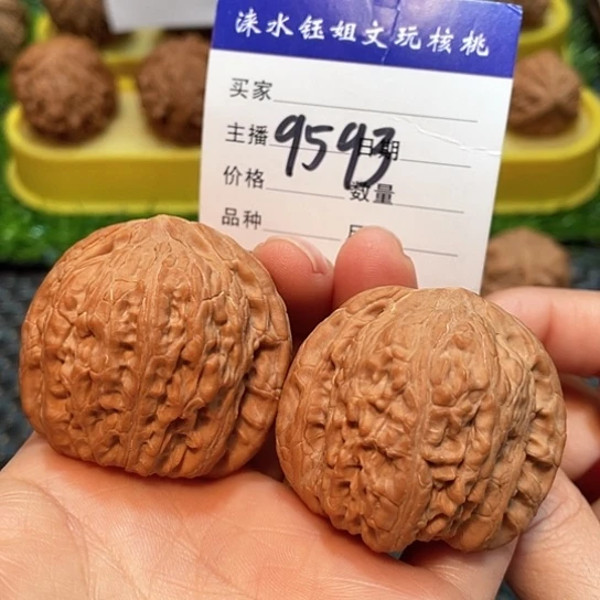 文玩核桃把件43全品绣球黄尖9593
