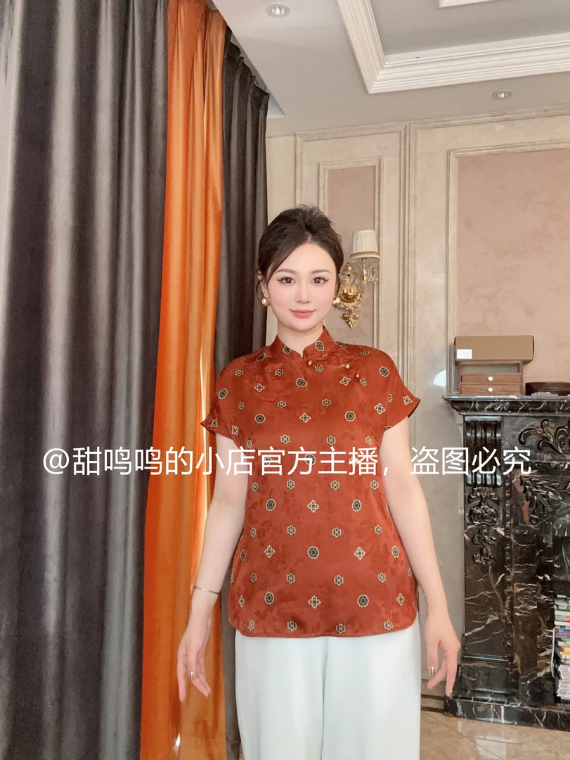 【冰菀-依斐私服】新中式中国风-时尚轻奢夏季香云纱桑蚕丝女上衣