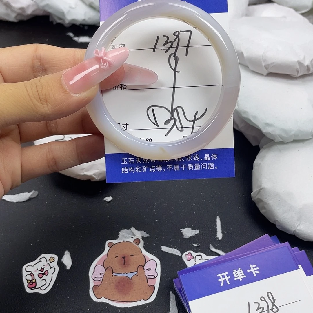 手镯玛瑙/玉髓未镶嵌