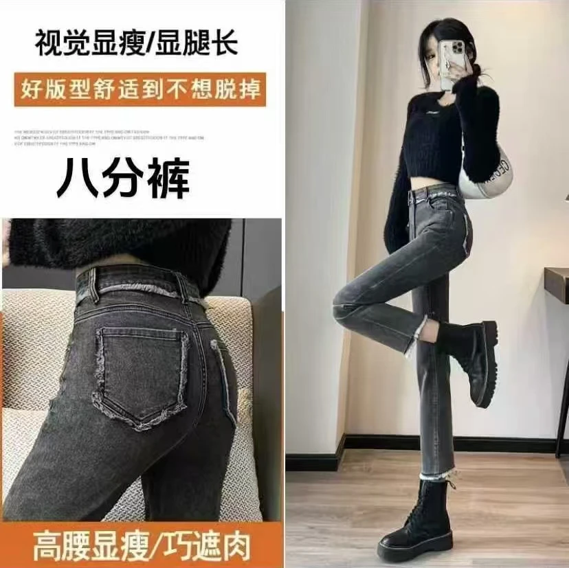 7806八分【裤长86】直筒牛仔裤女春秋新款高腰百搭显瘦小个子烟管