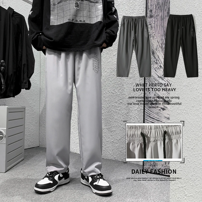 直筒潮日系褶皱冰丝休闲裤垂感韩版宽松长裤夏季春秋休闲裤