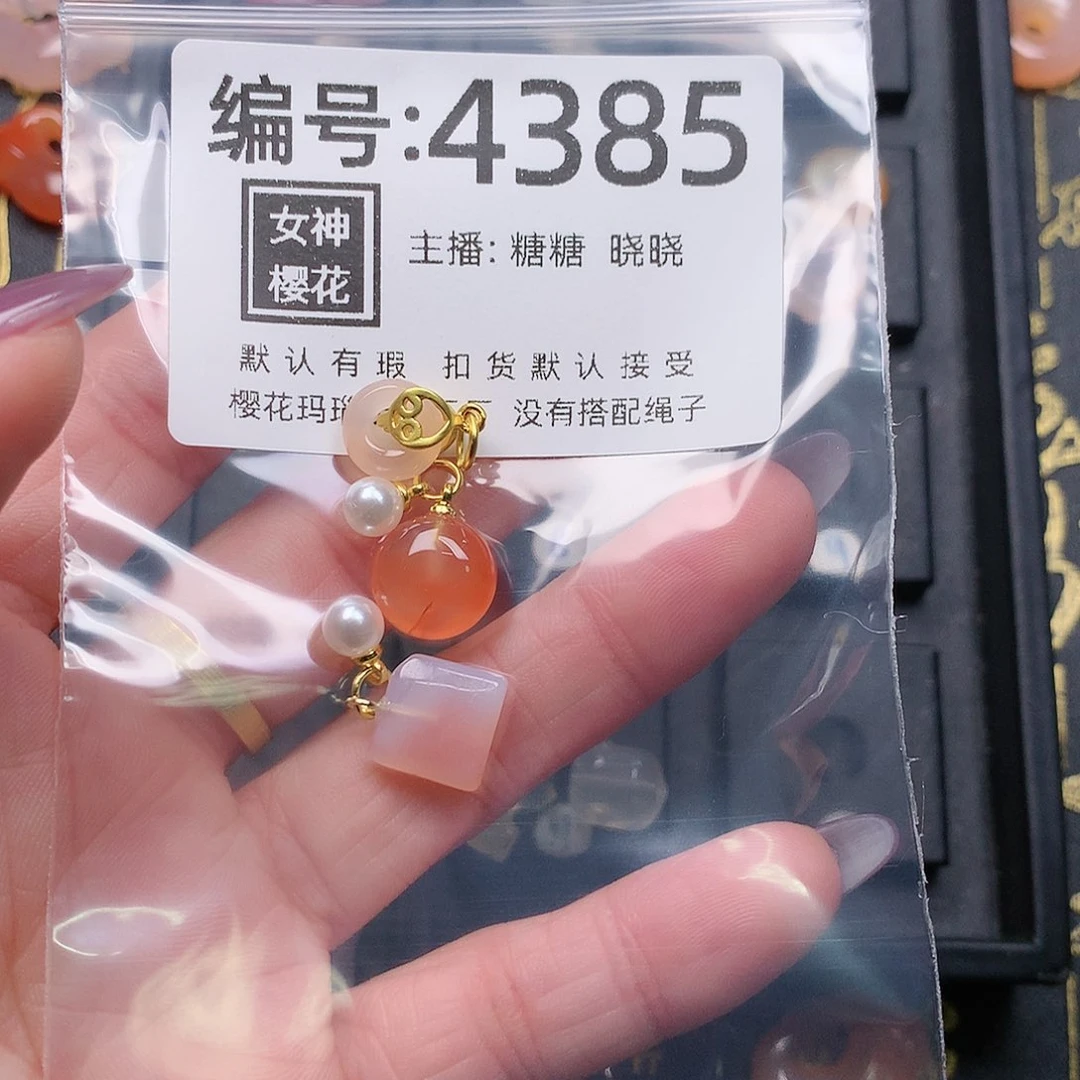 玛瑙/玉髓颈饰合金喃*¹