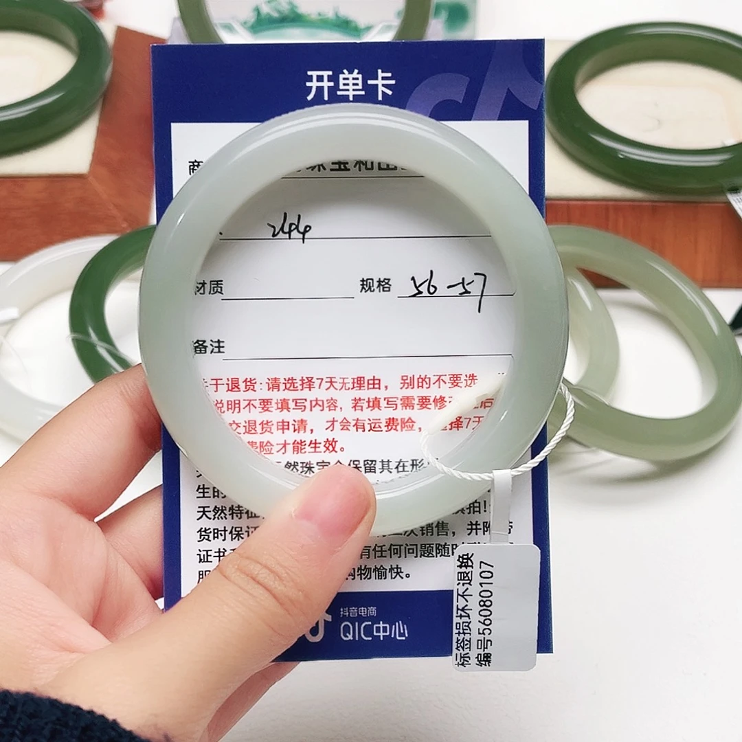未镶嵌手镯和田玉（半山水烟紫）