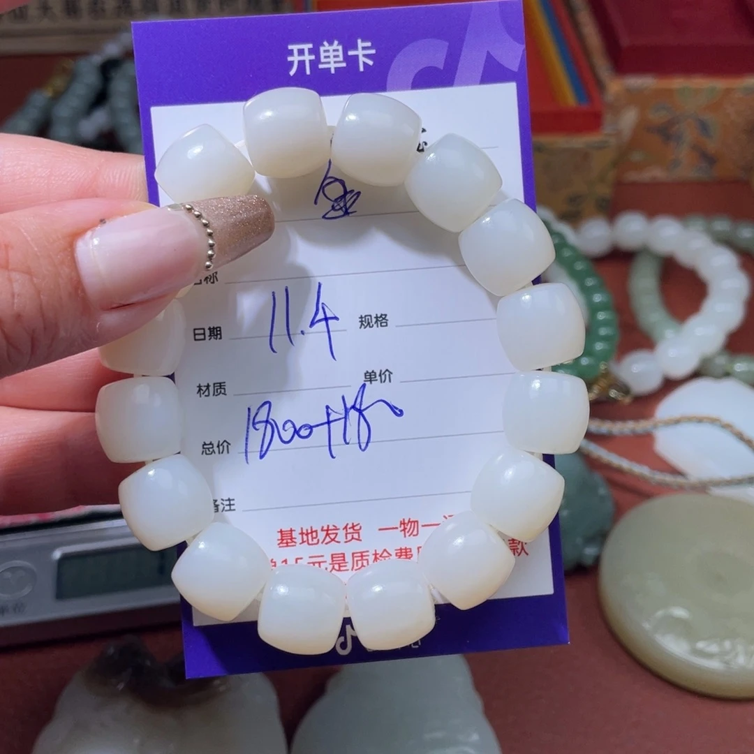 金***饰和田玉未镶嵌挂件