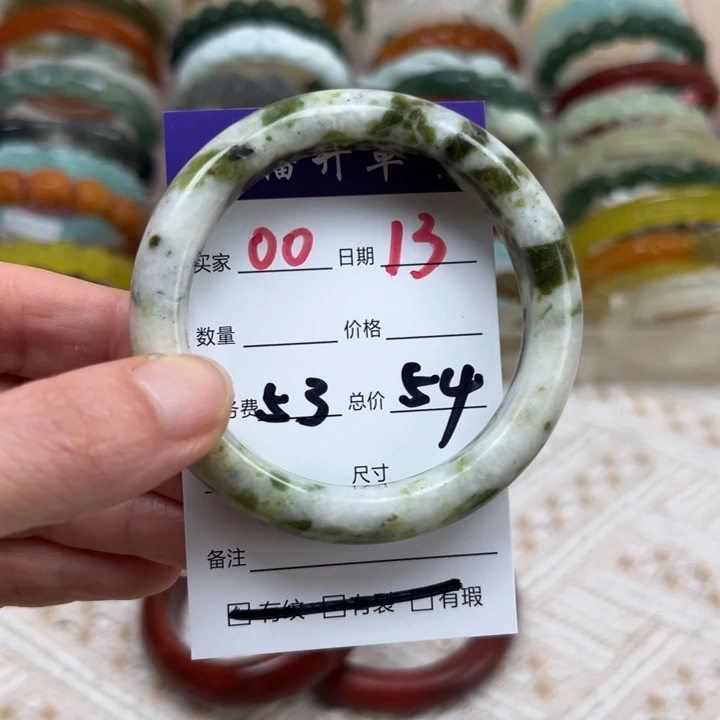 蛇纹石玉未镶嵌手镯