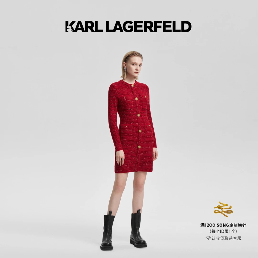 KARL LAGERFELD卡尔拉格斐新款粗花呢连衣裙女E41W13A4
