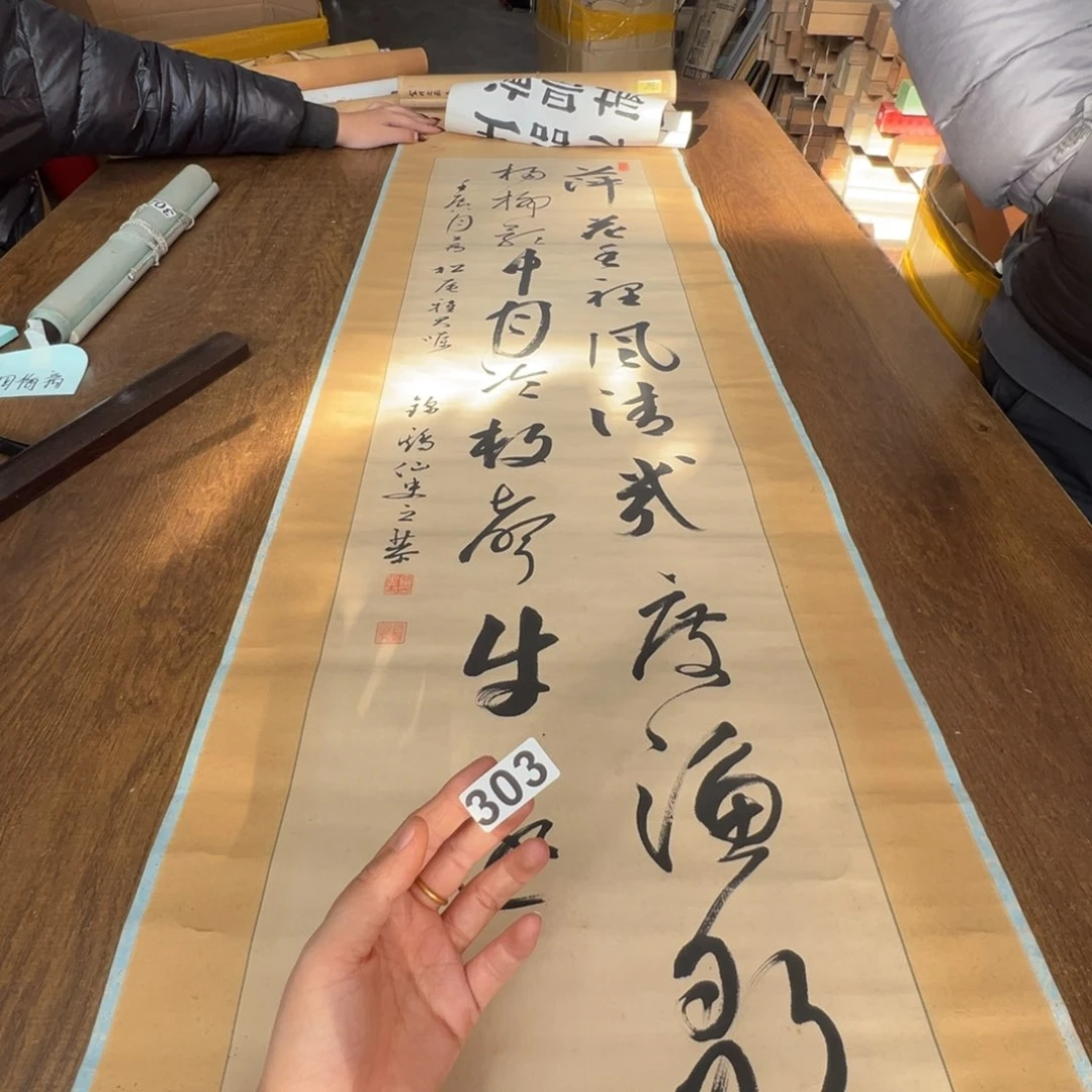 和***铺哈哈哈哈哈哈哈哈哈哈303
