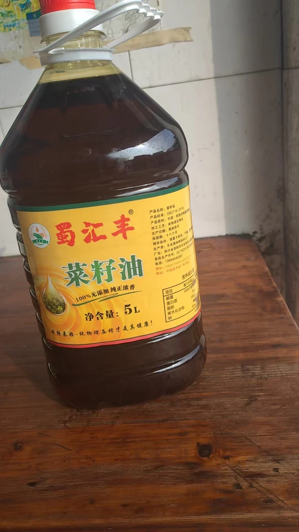 日用厨房菜籽油塑料瓶装5L