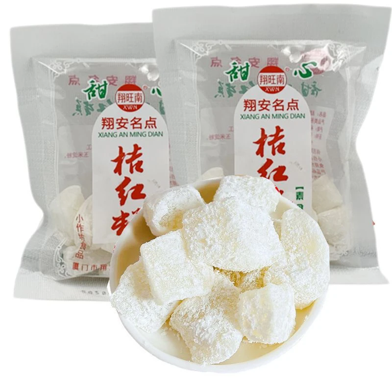 桔红糕闽南特产橘红糕传统手工小吃特色零食厦门特产糯米糕甜点心