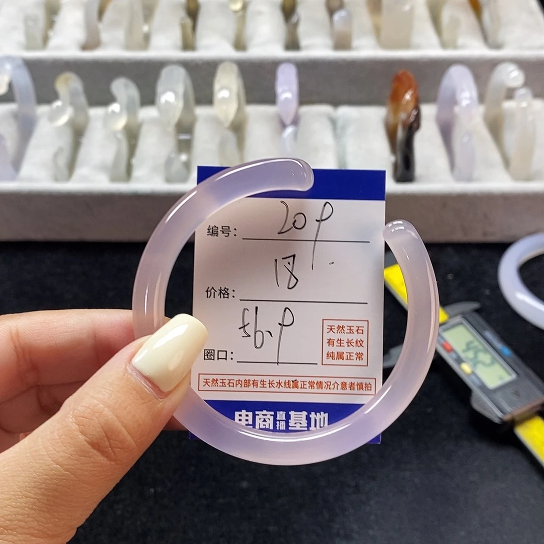 玛瑙/玉髓手镯未镶嵌209