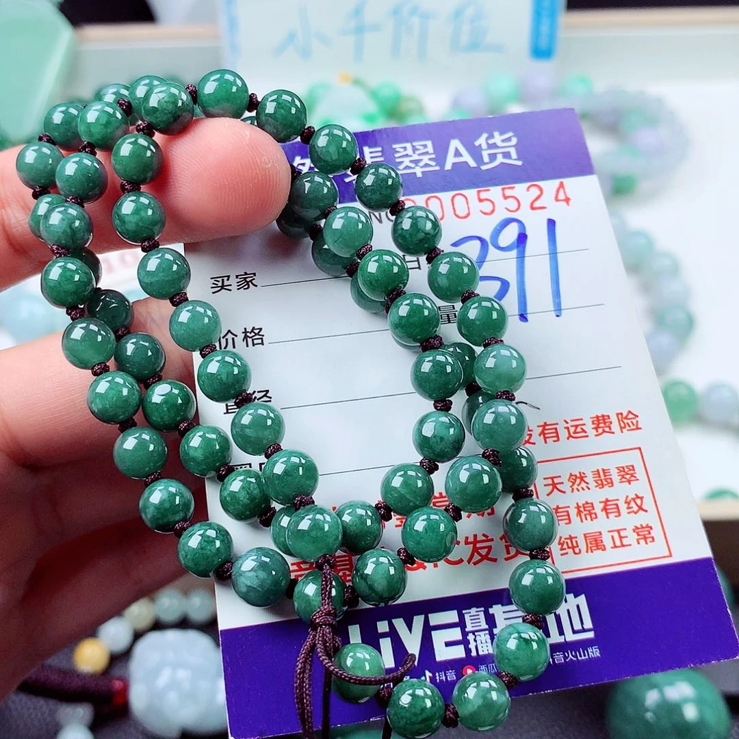 翡翠未镶嵌毛衣链