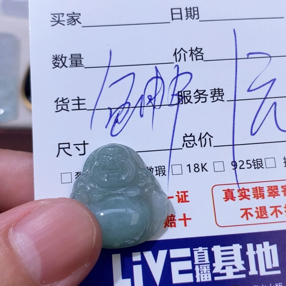 无***很颈饰未镶嵌翡翠翡翠