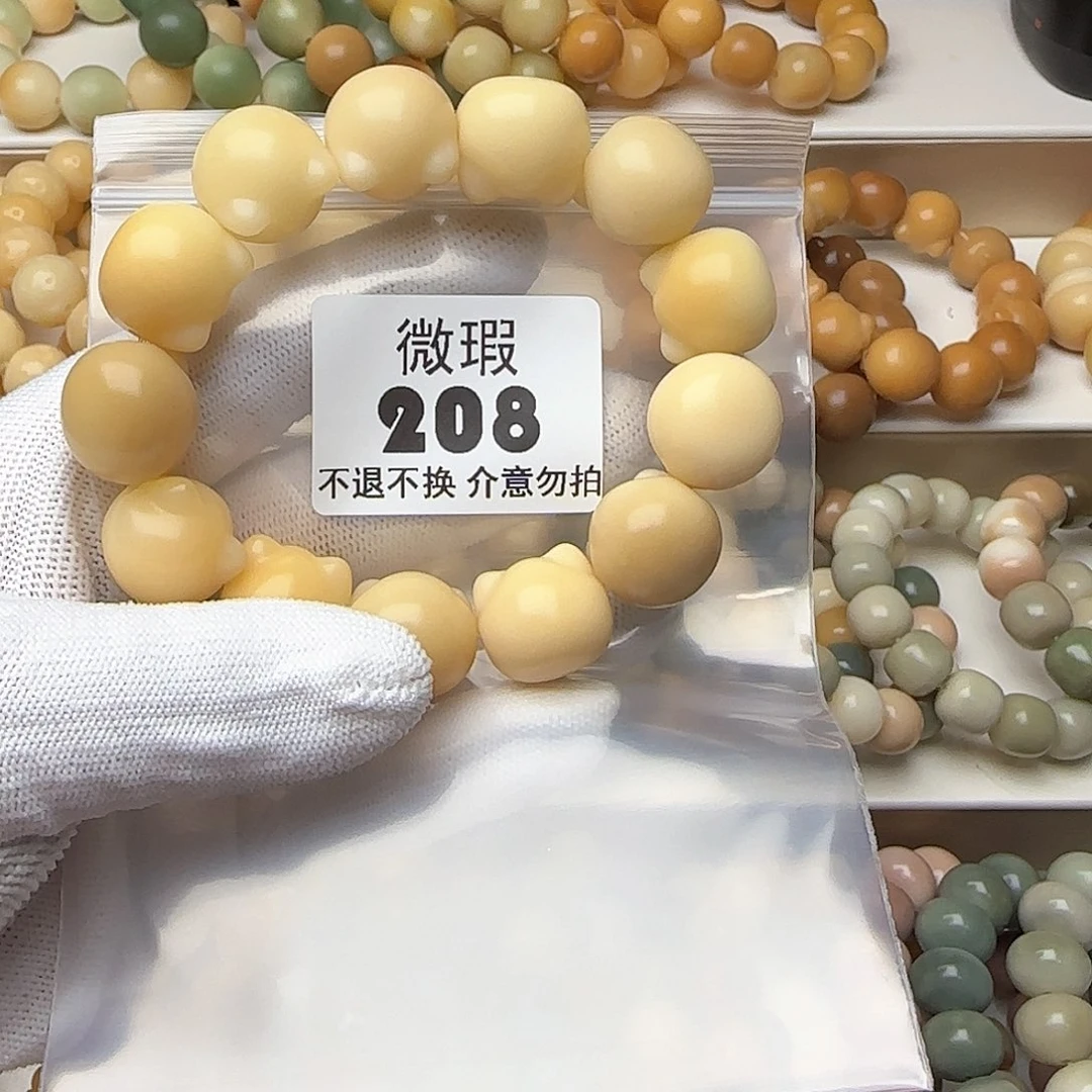 菩提根/象牙果手串黎*琛微瑕208