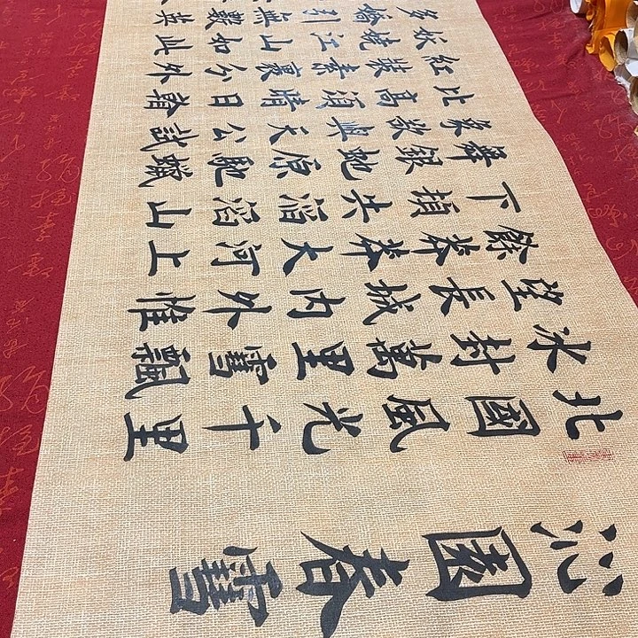 书法北国雷伟仿古宣纸180✖️48厘米左右手写