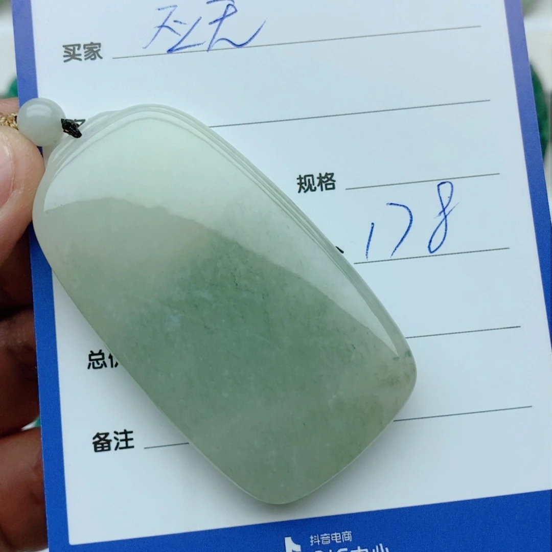 独山玉颈饰未镶嵌应**住