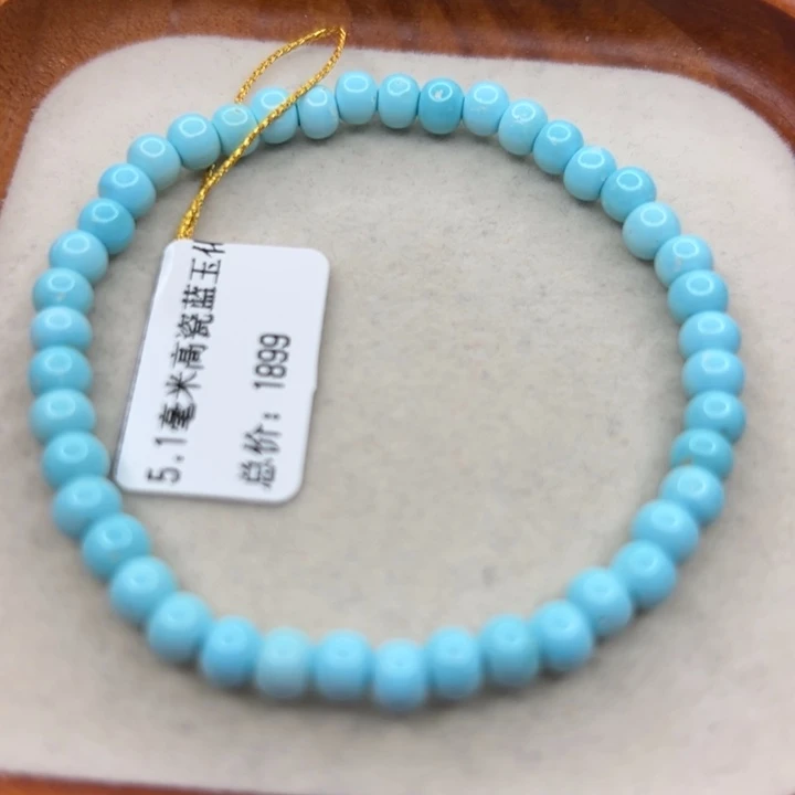 绿松石未镶嵌手链