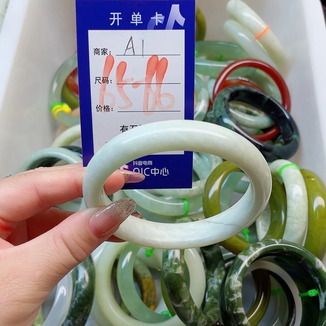 未镶嵌岫玉手镯111