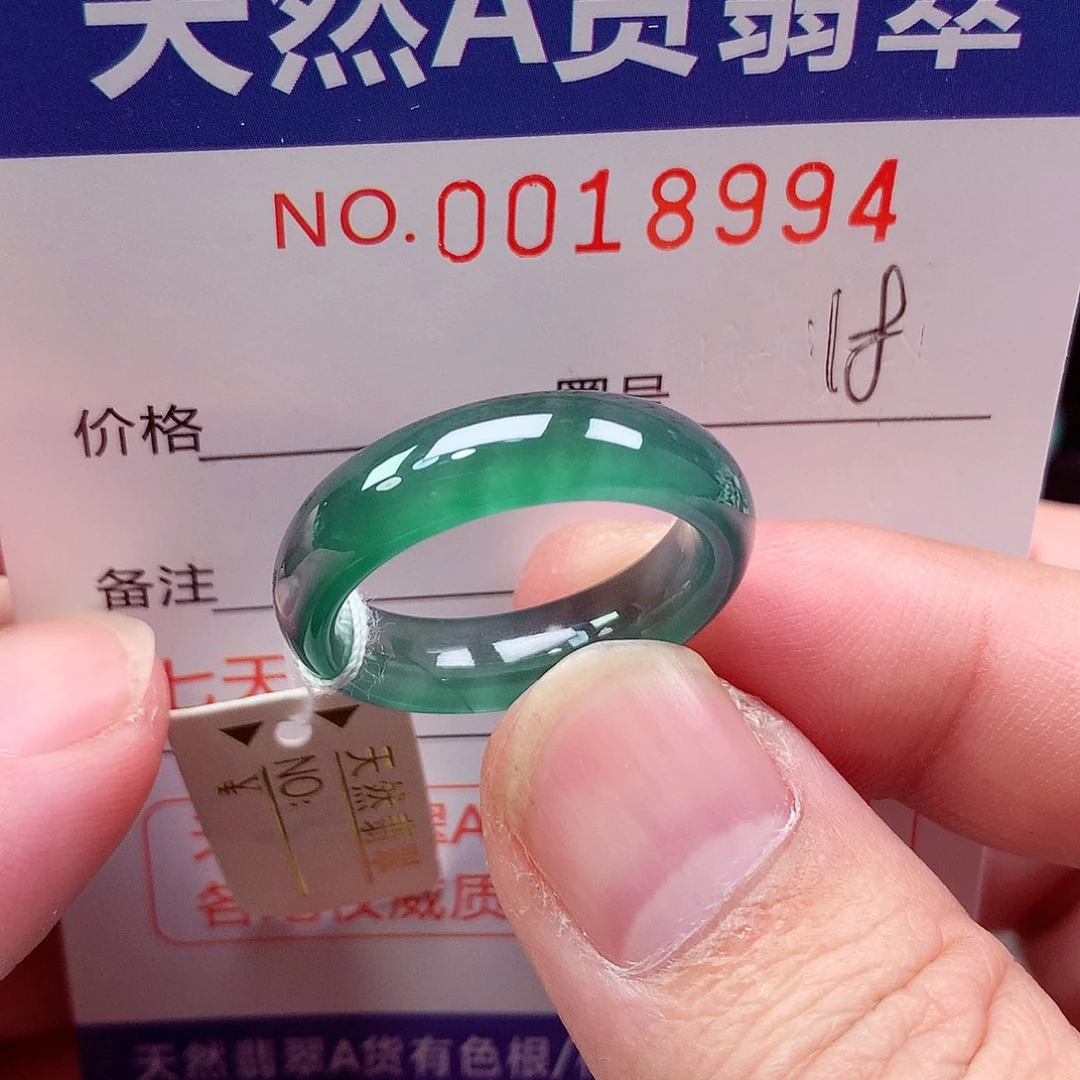 翡翠未镶嵌戒指天然