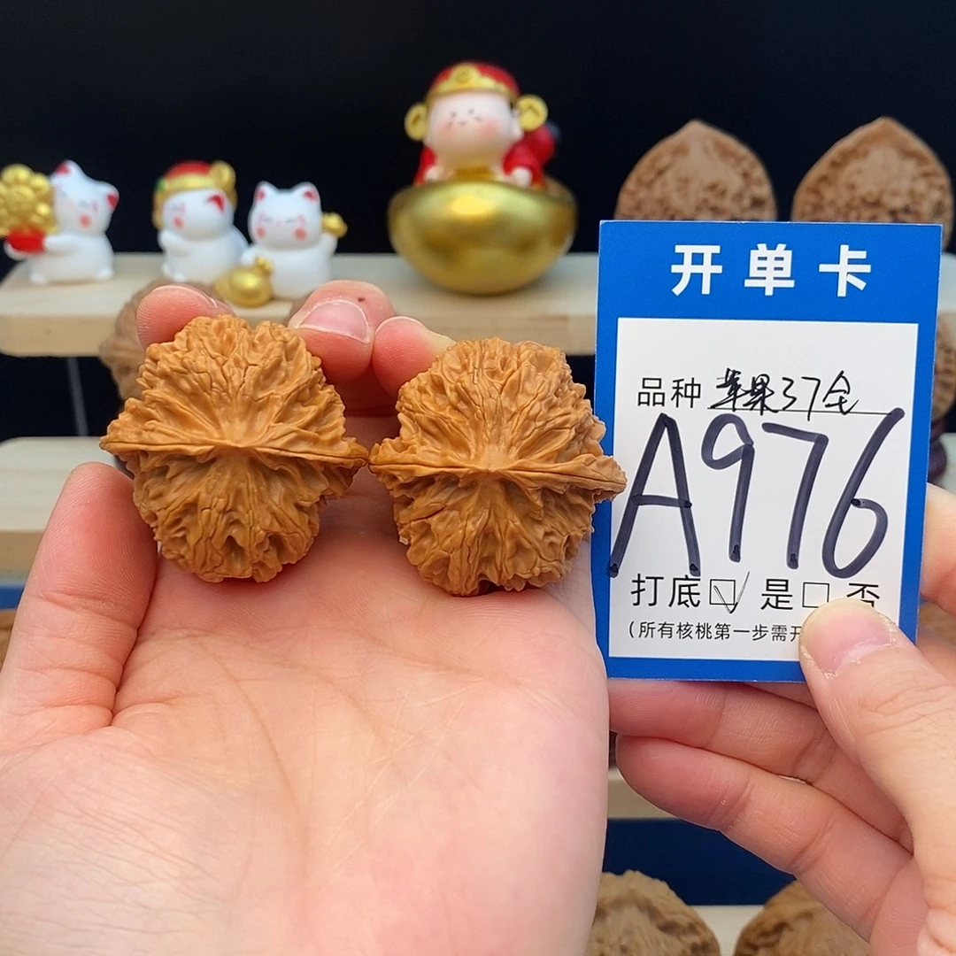 把件文玩核桃苹果园37