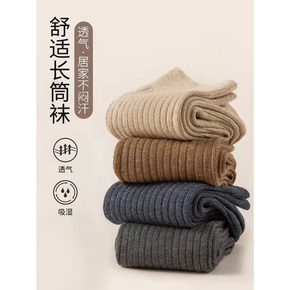 时尚情侣款纯色百搭潮流中腰香薰袜舒适