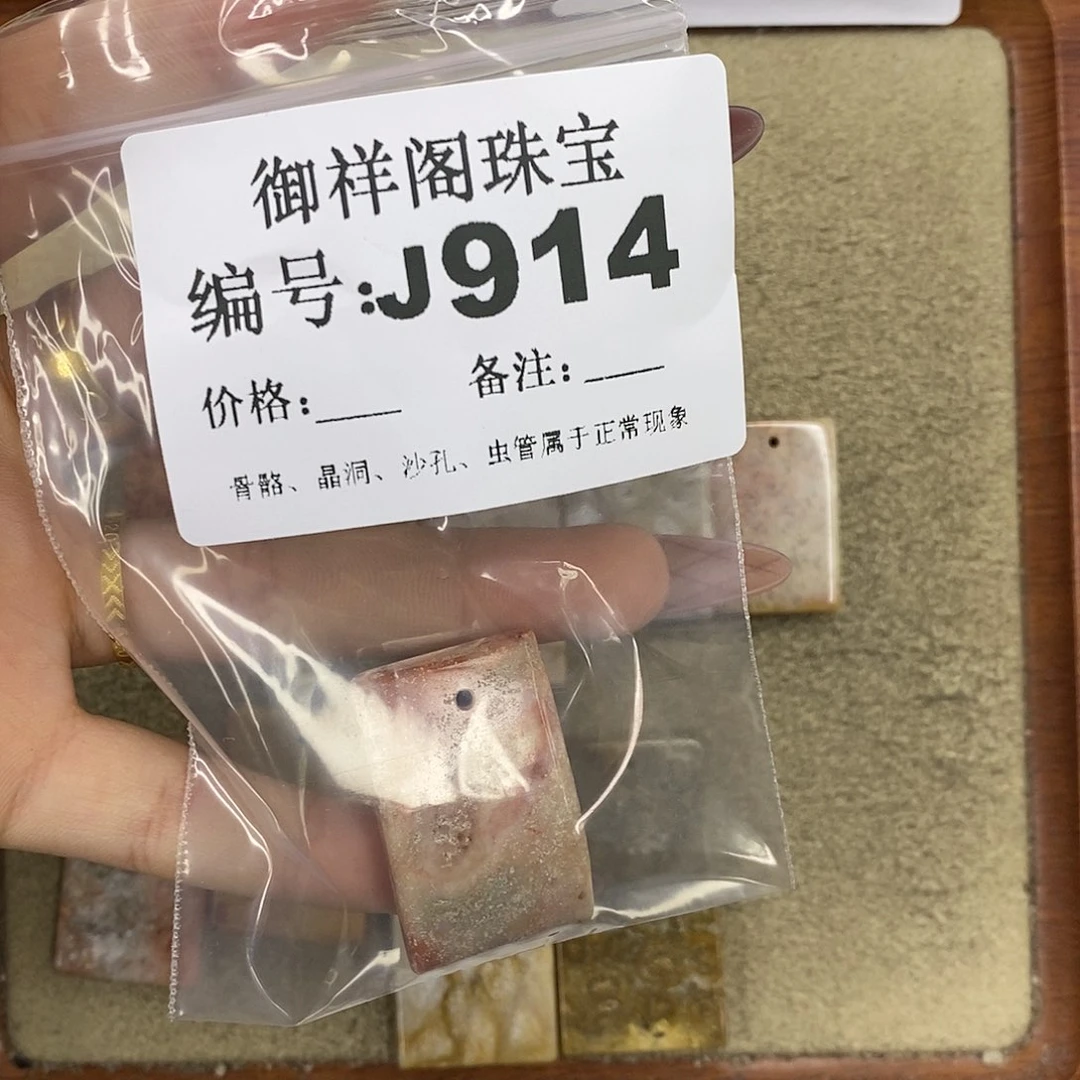 石英质玉吊坠(不含链)未镶嵌橙*