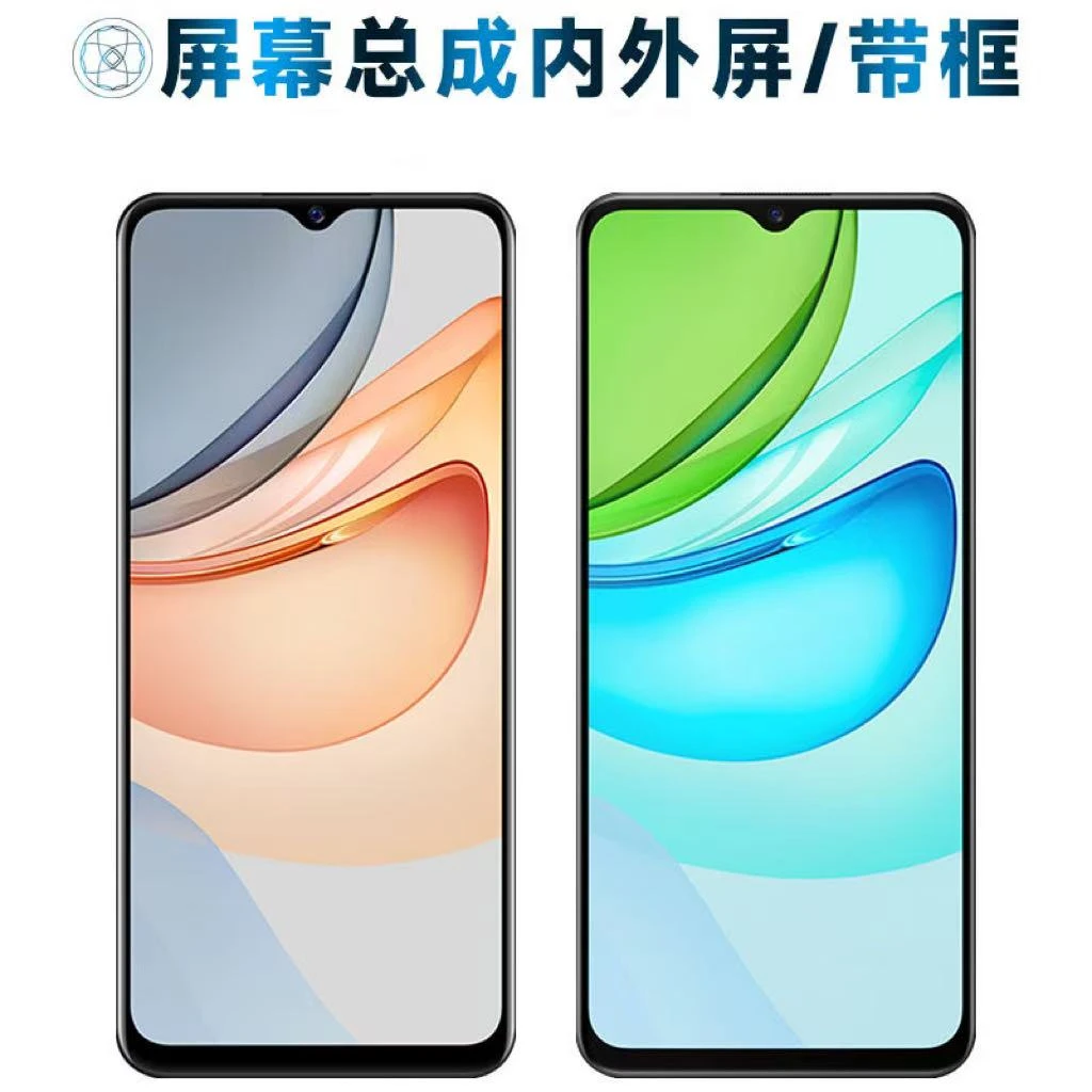 9新  适用于vivo / oppo屏幕总成