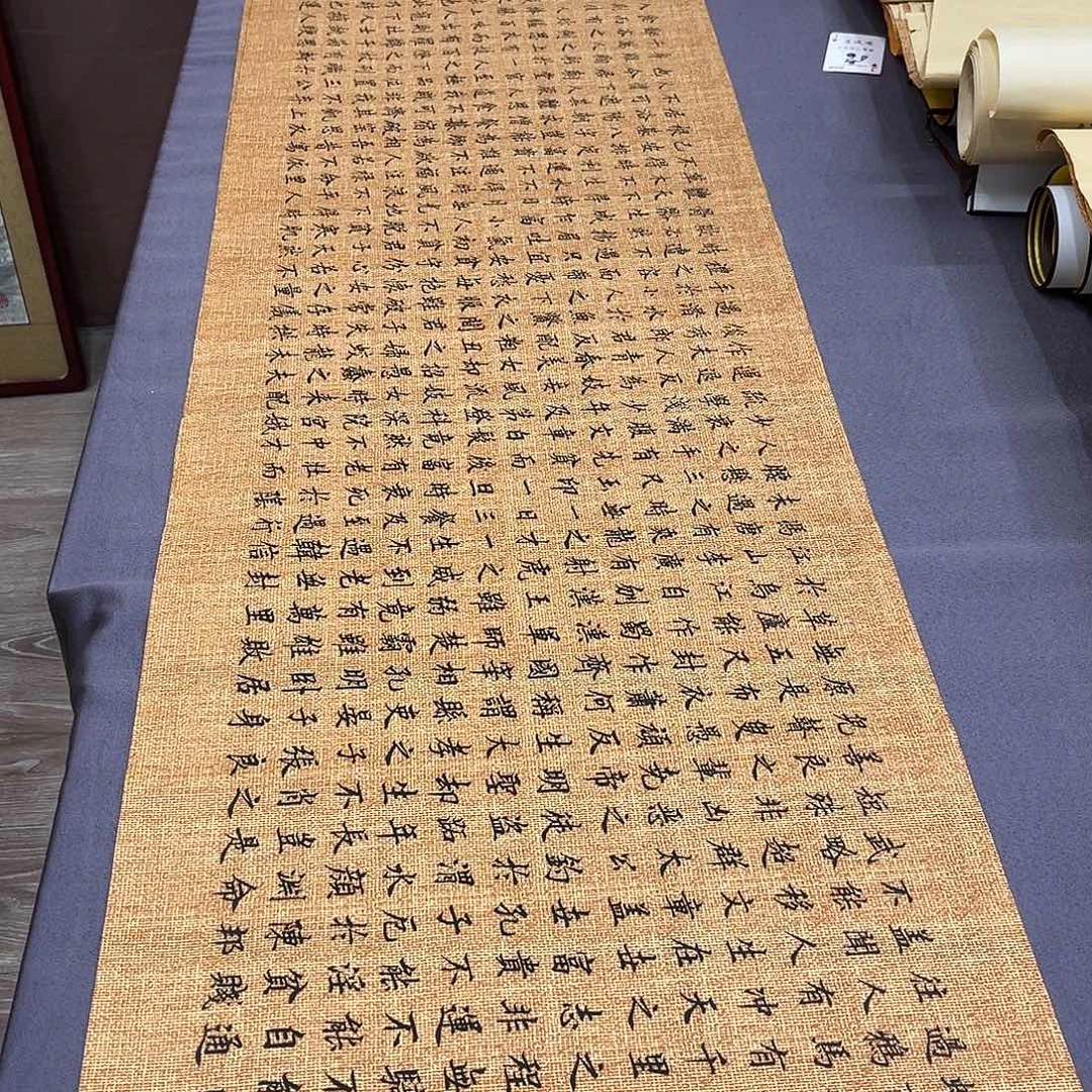 书法李淦老师寒窑赋180×48