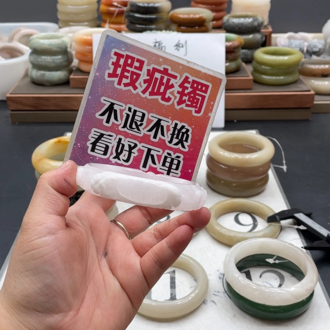 幸***待石英质玉未镶嵌手镯