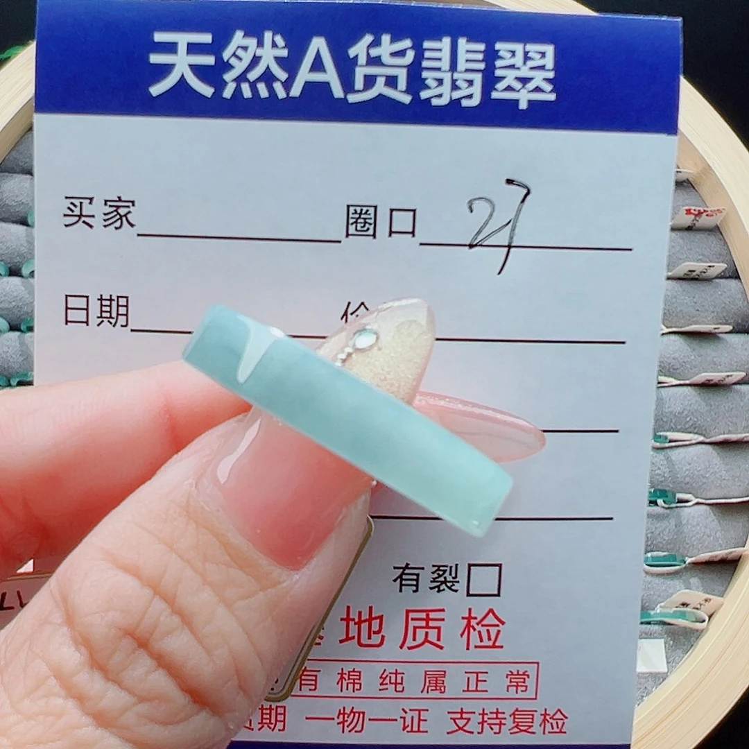 未镶嵌戒圈翡翠网****心戒圈