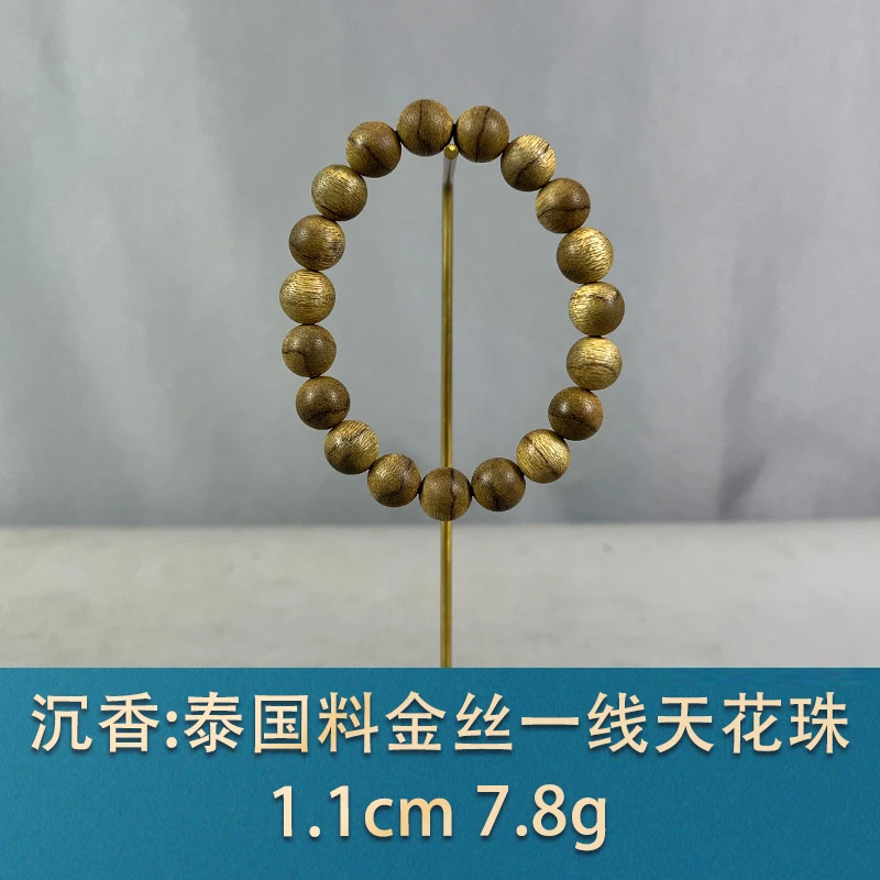 78037 泰国料金丝一线天花珠 沉香