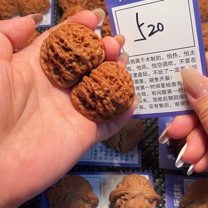 核桃核桃520号南疆40