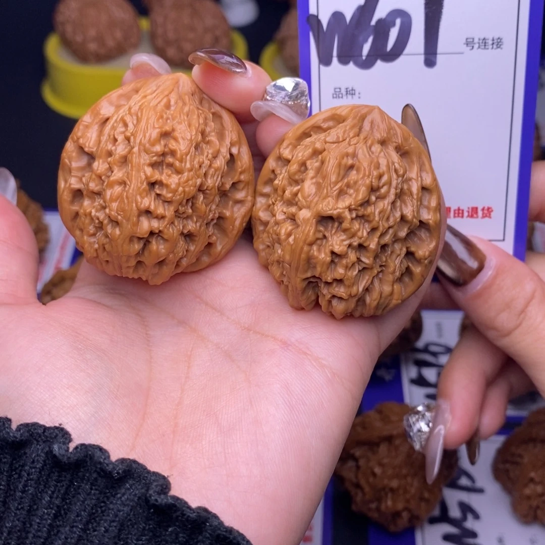 吊坠文玩核桃W601链接 三角疆40尺