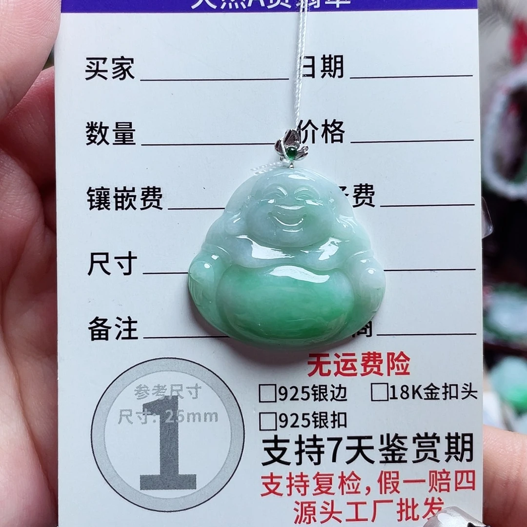 翡翠18K金镶嵌颈饰佛公20