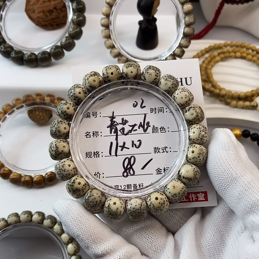 手串星月菩提11青花大眼睛02