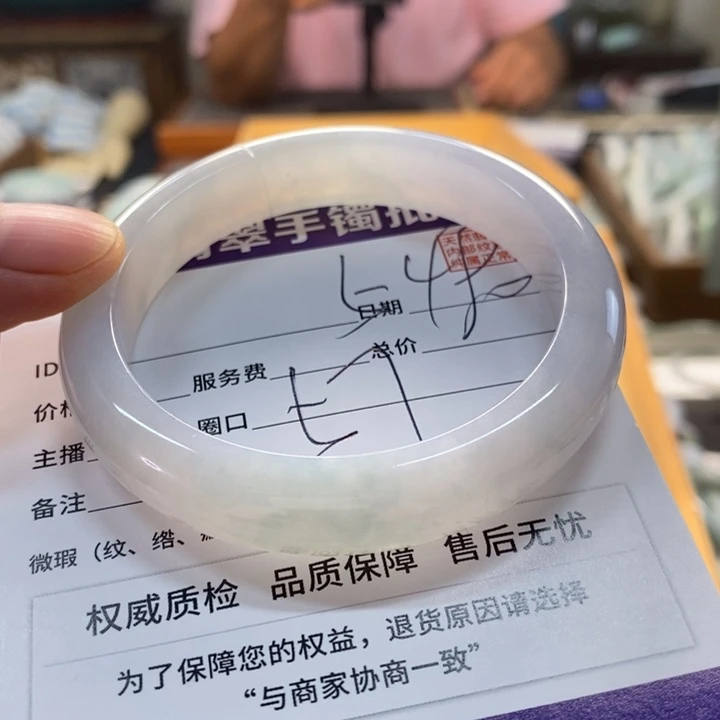 未镶嵌手镯翡翠翡翠手镯未镶嵌