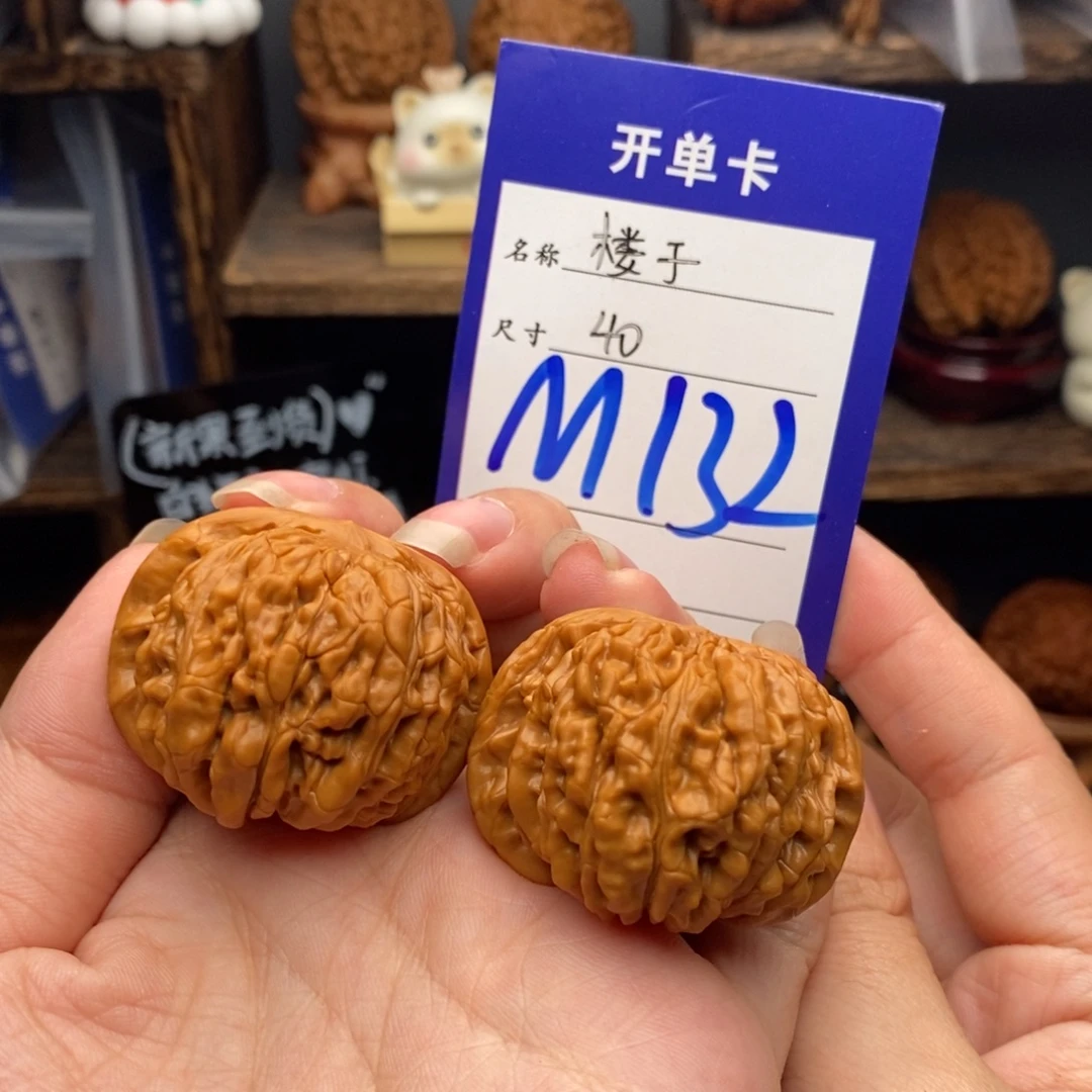 吊坠文玩核桃四座楼40-135